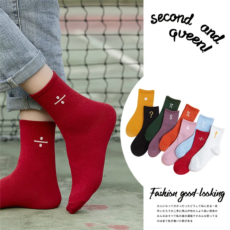 20 пар/компл. носки в японском стиле носки детские носки с мультяшными рисунками носки женские носки без пятки средней длины оптовая продажа ... от AliExpress RU&CIS NEW