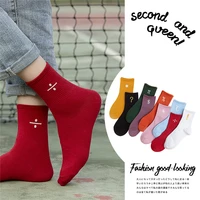 20 pairsset socks japanese style socks cartoon socks womens middle tube socks manufacturer wholesale cute socks male or female