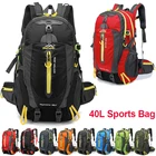 40L спортивная сумка для улицы, дорожный рюкзак, водонепроницаемый рюкзак для альпинизма, рюкзак для кемпинга, походный рюкзак для мужчин и женщин, походная сумка