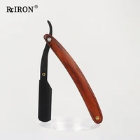 riron hot sale manual wooden handle barber straight razor salon hair cut knives face care folding shaving shaver gift for men