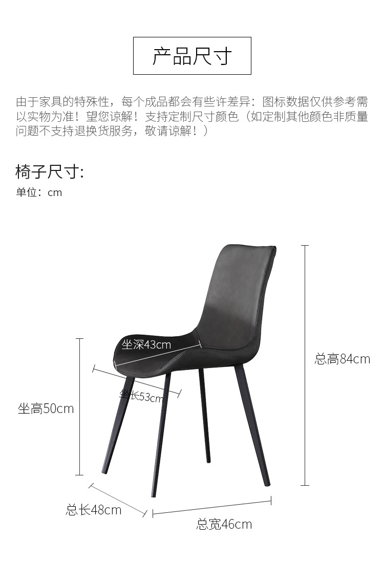 Dining Chair Home Modern Minimalist Nordic Restaurant Ins Net Red Light Luxury Leather Chair Creative Iron Chair Small Family