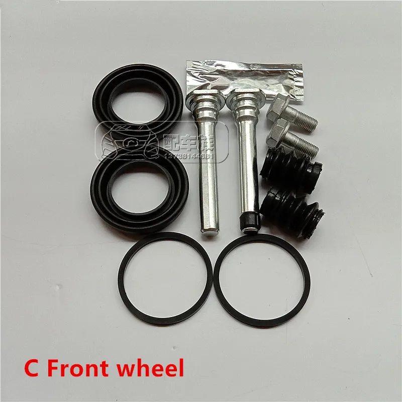 Ремкомплект насоса тормозного цилиндра переднего и заднего Great wall Haval H5 2 0 T |