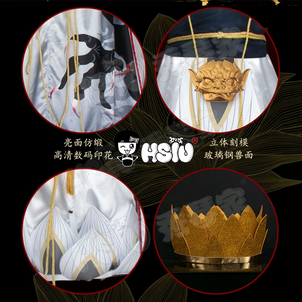 Одежда для косплея Onmyoji SSR Magmatron Косплей игра HSIU аниме одежда игры великолепный