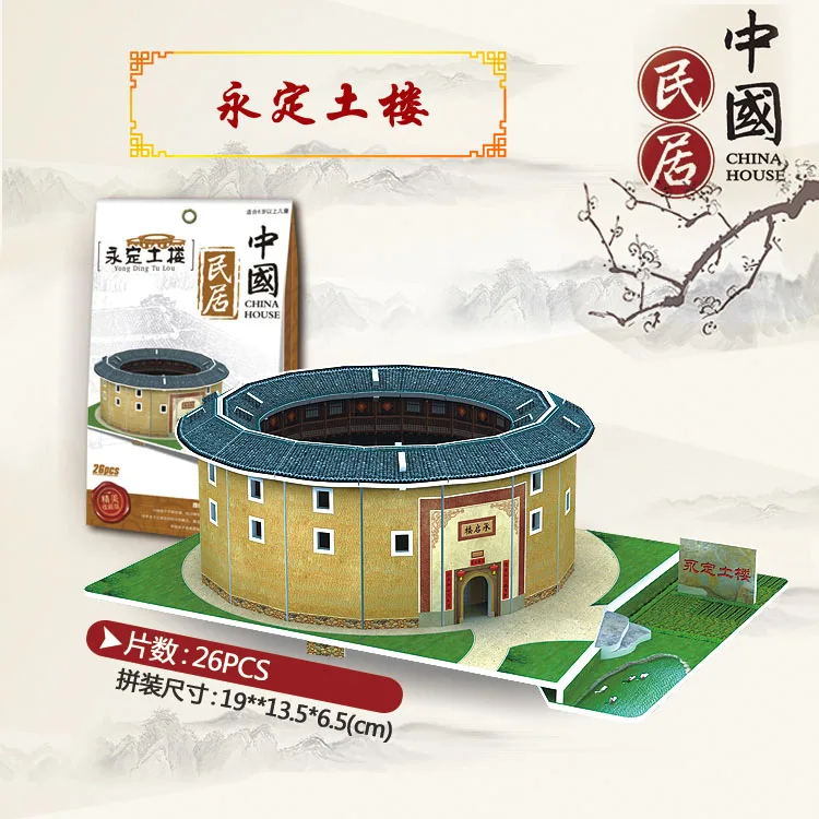 

Chinese Traditional Fu Jian Building Education 3D Paper DIY Jigsaw Puzzle Model Educational Toy Kits Children Gift
