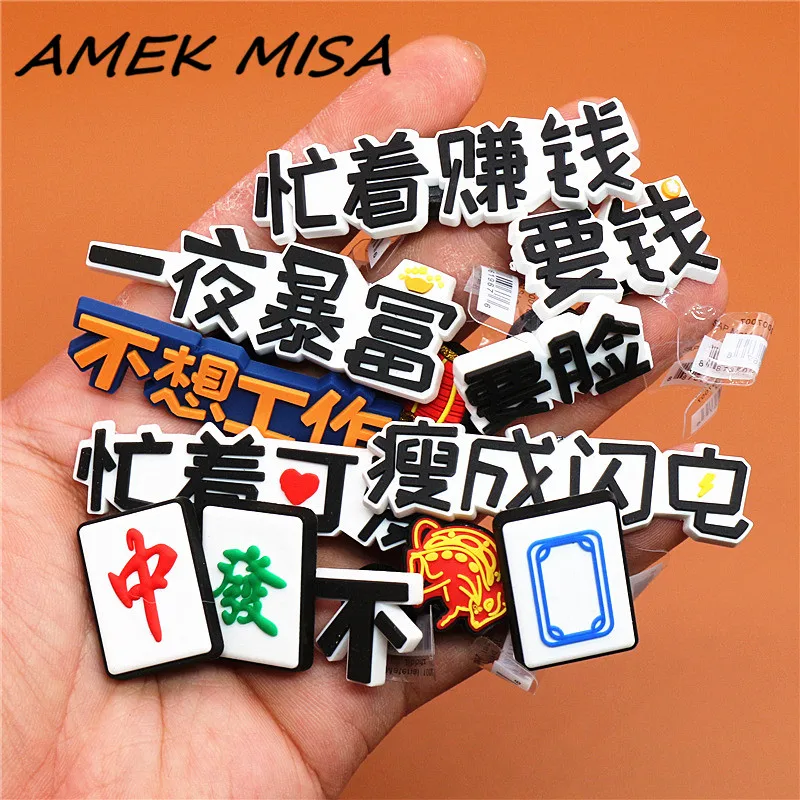 Original PVC Shoe Buckle Accessories Novel Funny Sentence Shoes Decoration Jibz for Croc Charms Bracelets Kids Gifts U164