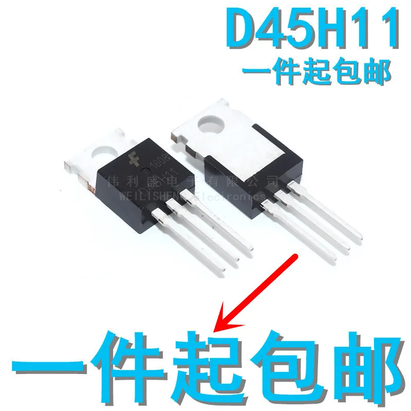Импортные новые импортные двойные трубки D45H11G D45H11 D44H11G D44H11 10 шт./лот доставка до-220