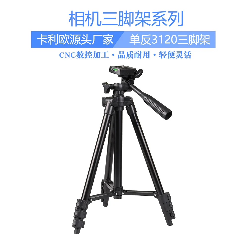 Легкий штатив MO STORE алюминиевый штатив для камеры iPhone Canon DV с сумкой для переноски беспроводной Bluetooth пульт дистанционного управления