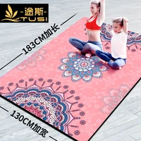 tousi double yoga mat womens non slip dance mat children practice thickening widening and lengthening floor mat