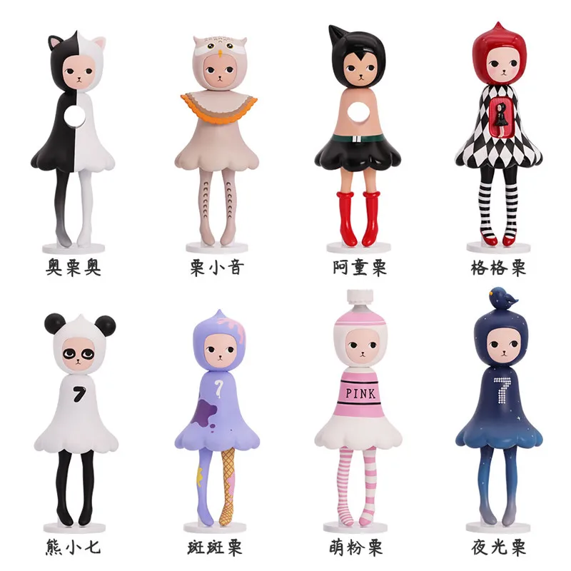 Оригинальная серия IAToys Hello Cutenut семь маленьких каштаны первая версия глухая