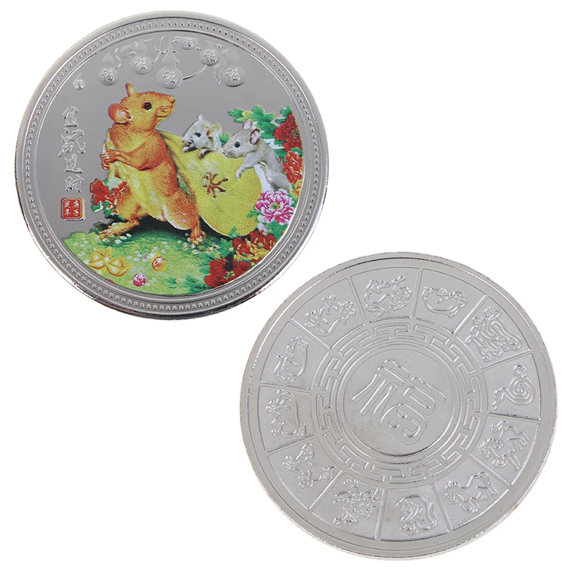 Китайский Знак зодиака сувенир вызов коллекционные монеты коллекция Искусство