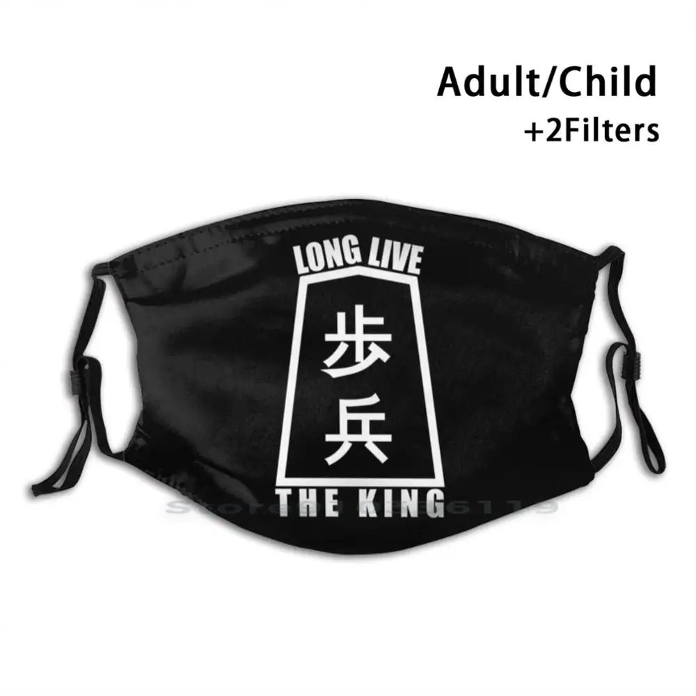 Shogi японская Шахматная настольная игра японский король для взрослых детей