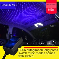 car atmosphere lights usb starlight dynamic laser full of star roof projection decorative light interior home