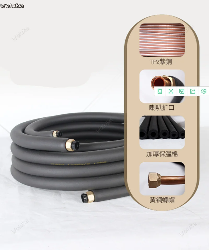 Соединительная медная труба для кондиционера удлиненная общая утолщенная