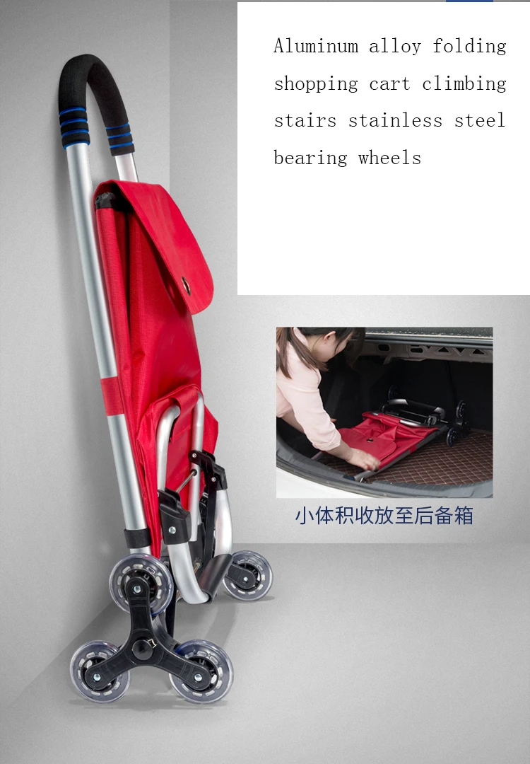 Трехколесная лестница корзина для покупок домашняя Тележка трейлер переносная