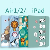tablet case protective sleeve for 2018 new ipad protective cover air2 9 7 inch 2017 version tablet ipad air1