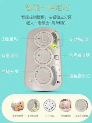 Кресло-качалка для детей 0-3 лет электрическое удобное кресло-качалка умное