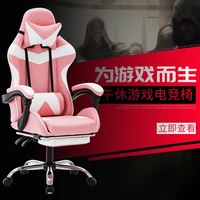 leather reclining gaming gaming seat internet cafe gaming chair racing chair comfortable backrest computer chair office chair