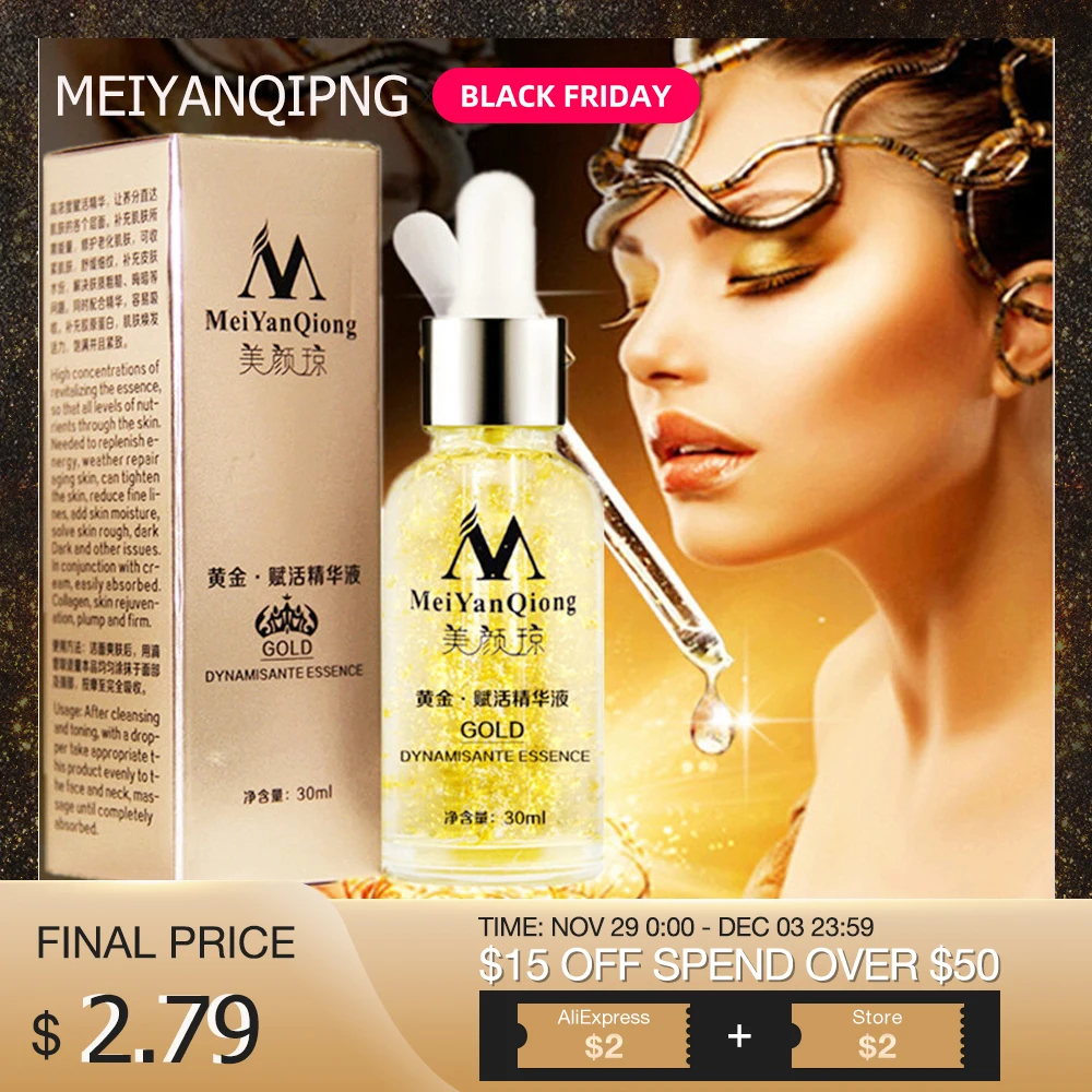 Сыворотка для лица с 24 каратным золотом увлажняющий крем отбеливающие дневные