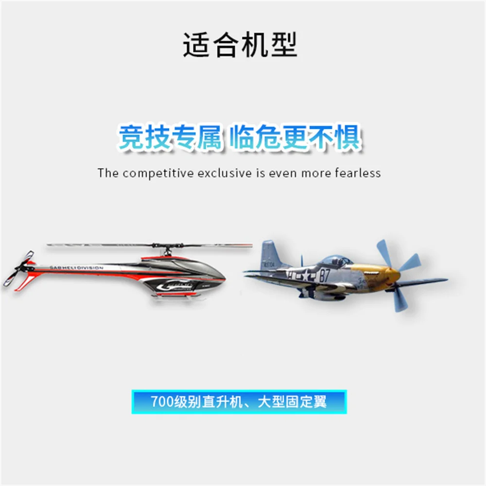 Контроллер скорости Flycolor 2-14S lipo WinDragon 200A ESC для радиоуправляемых летательных