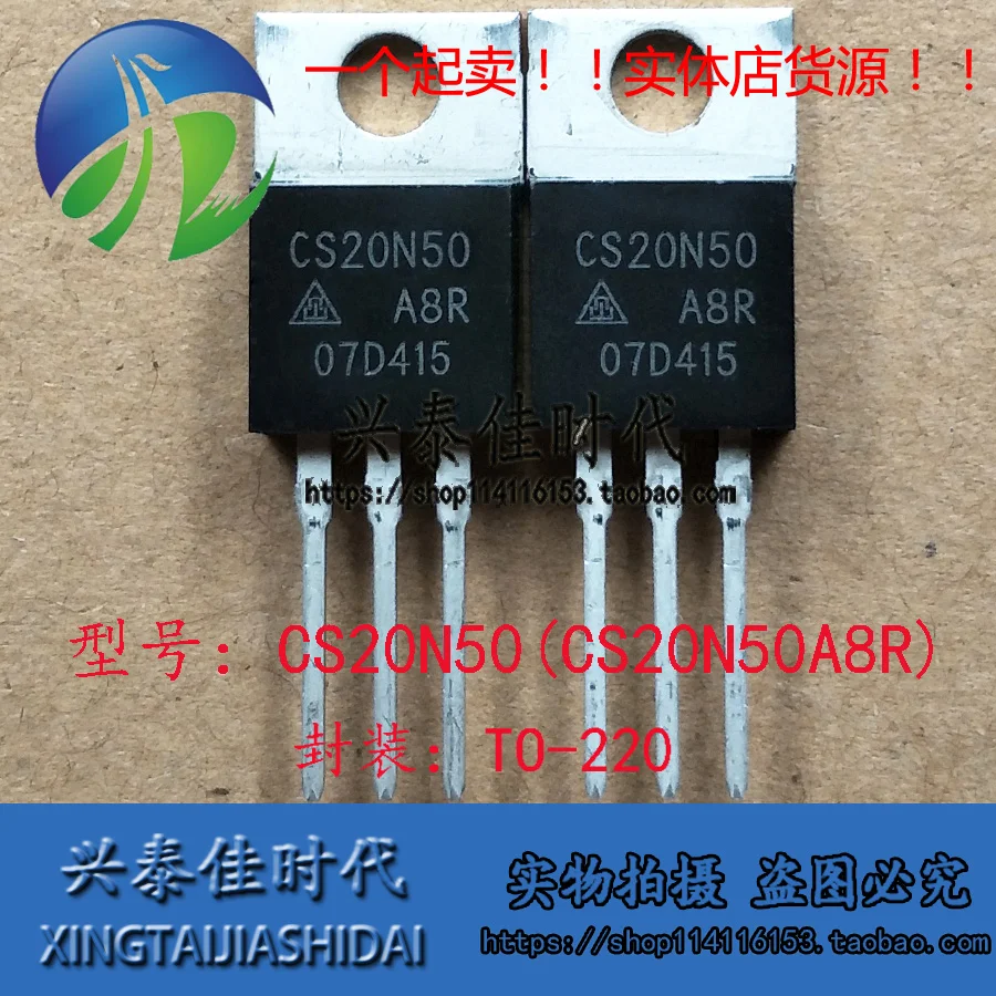 

Original new 2pcs/ CS20N50 CS20N50A8R 20A/500V