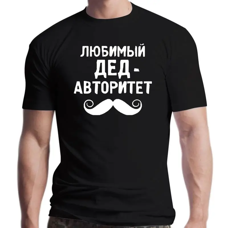 

Футболка мужская с надписью на русском языке, из 100 хлопка