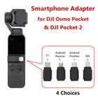 Адаптер Osmo Pocket 2 для смартфонов, разъем Micro USB TYPE-C, Android, IOS, для смартфонов DJI OSMO Pocket
