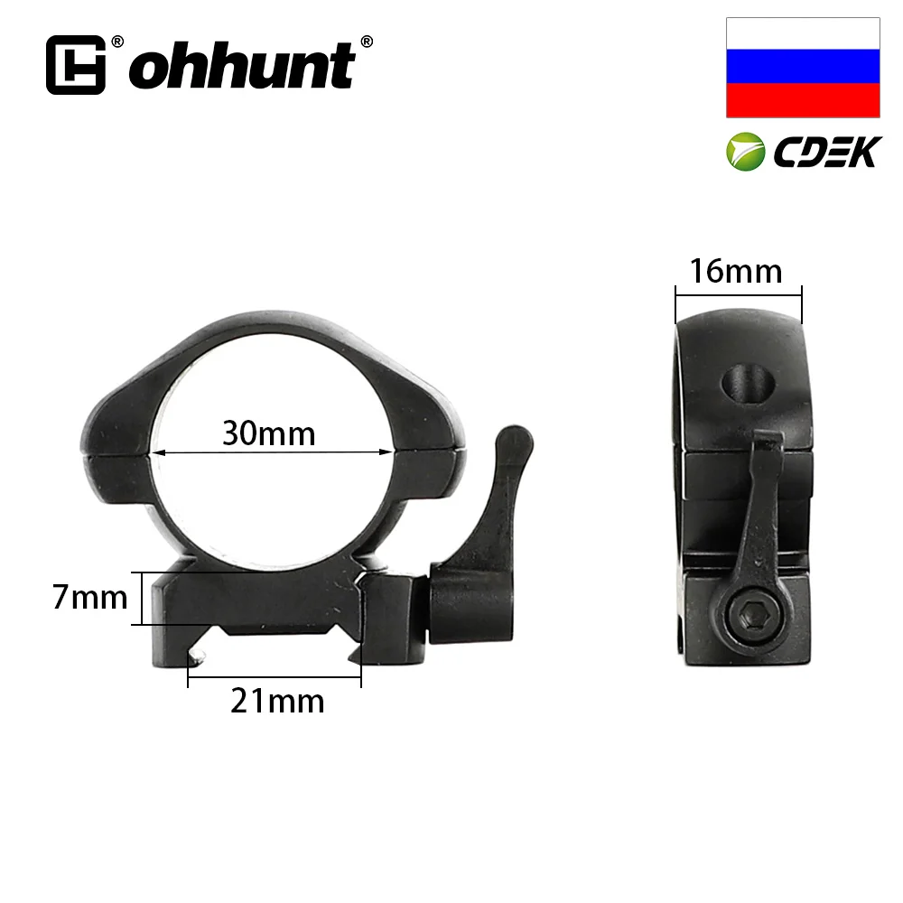 Доставка из России ohhunt 25 4 мм и 30 Диаметр стали низкопрофильный ласточкин хвост