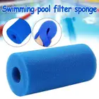Губчатый фильтр для бассейна, 1 шт., многоразовый аксессуары с пеной для очистки пены, картридж для бассейна, подходит для очистки бассейна
