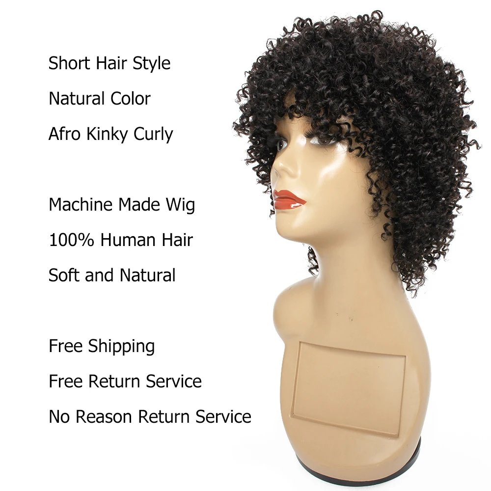 Короткие парики из человеческих волос афро кудрявый вьющиеся Стиль без шнуровки