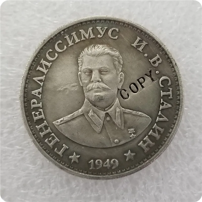 Памятные монеты в форме полицейских стиле Сталина 1949 год 1 рубль реплики монет