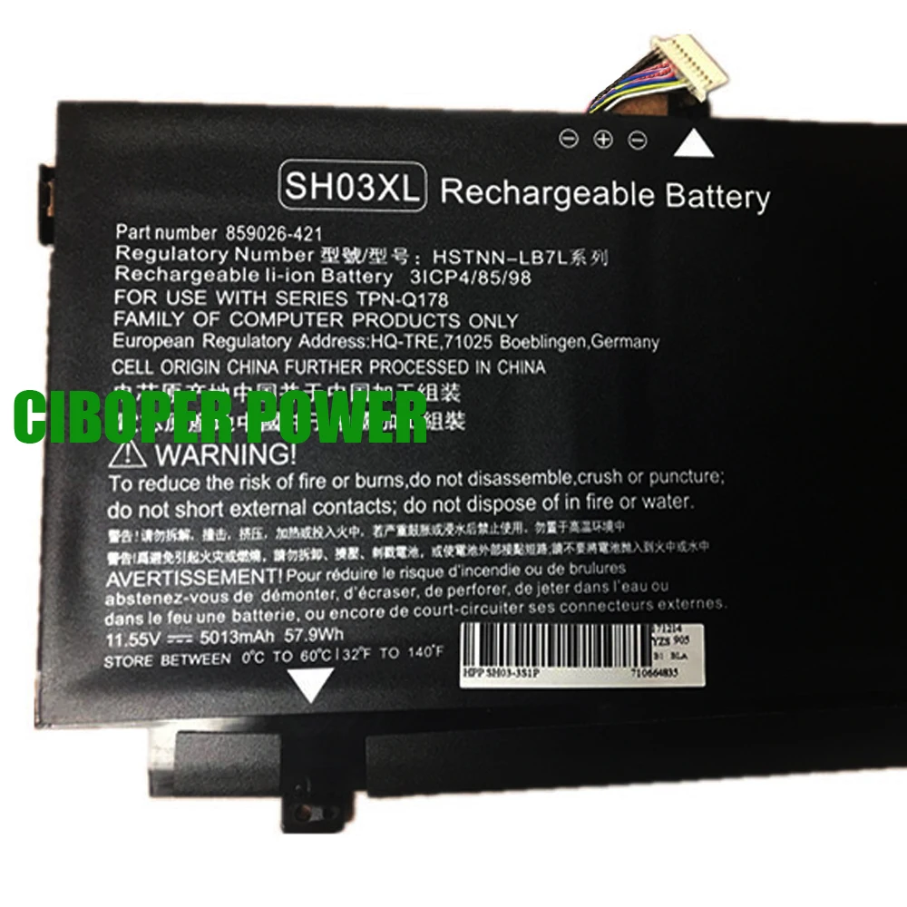 Аккумулятор для ноутбука CP SH03XL CN03XL 57 9 Втч Spectre X360 13-AB001 13-AB002 AC033DX 859026 -421 859356 -855 HSTNN-LB7L