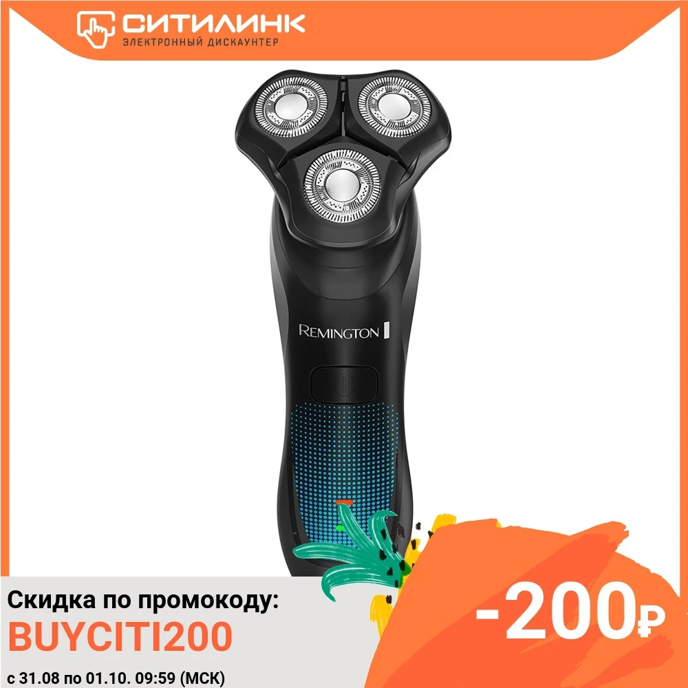 Электробритва REMINGTON XR1430 черный и синий | Бытовая техника