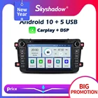 Автомобильный DVD-плеер Carplay DSP PX6 IPS Android 10 4 Гб + 64 Гб GPS карта Wifi RDS радио Bluetooth для Mazda CX9 2009 2010 2011-2015