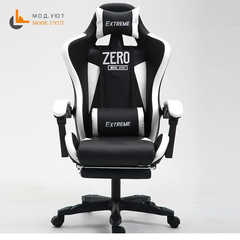 ZERO L WCG игровой стул эргономичное компьютерное кресло якорь Домашняя игра