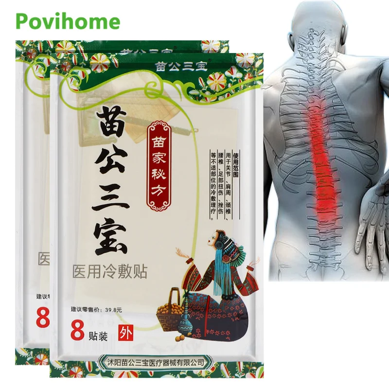 

8pcs/bag Chinese Herbal Medical Pain Relief Patch Arthritis Rheumatism Plaster Knee Joint Muscle Analgesic Stickers Body Massage