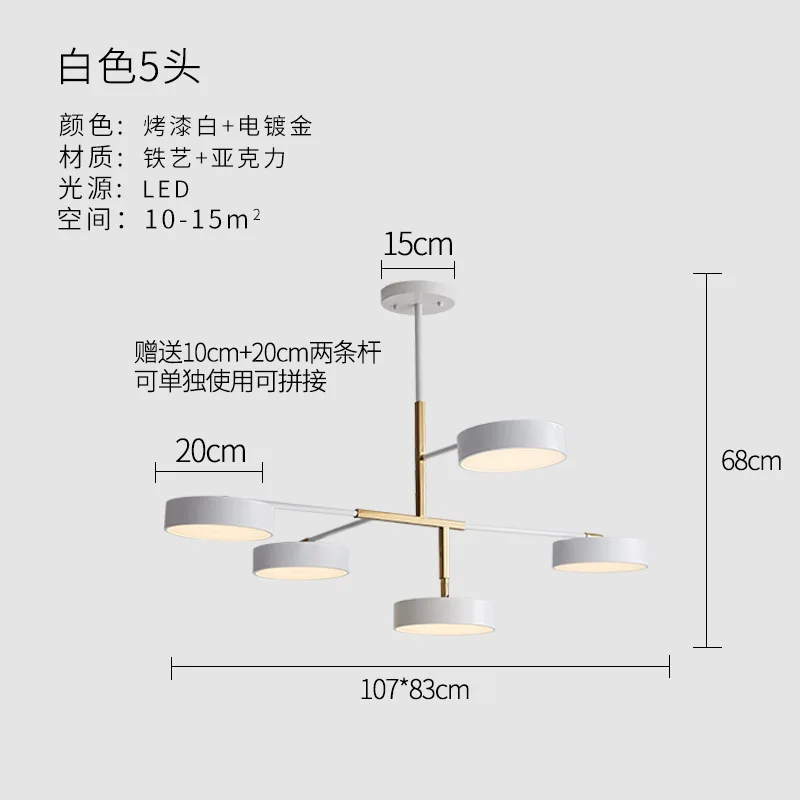 

Post modern chandelier simple living room dining room personalized bedside bar creative branch iron lamps creative home