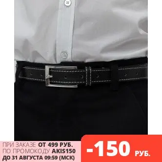 Черный ремень для мальчиков Button Blue | Аксессуары одежды