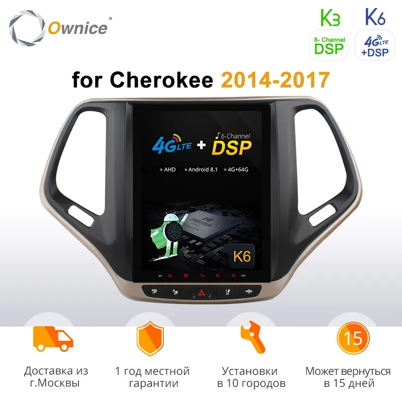 Ownice вертикальный экран K3 K6 автомобильный радиоприемник для Jeep Grand Cherokee 2014-2017 Android 9