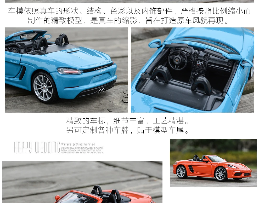 Bburago 1:24 Porsche 718 Boxster спортивный автомобиль статическая литая модель сплава Модель автомобиля