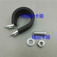 free shipping 10pcslot 304 stainless steel rubber lined p clips cable mounting hose pipe clamp mikalor