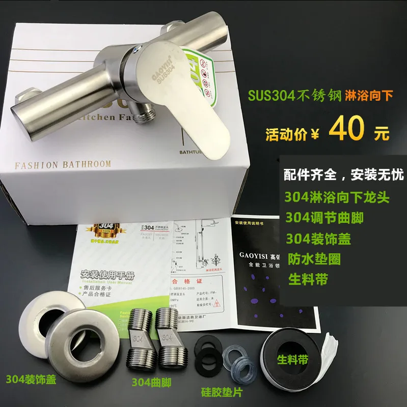 Скрытые смесители для душа из нержавеющей стали термостатический смесительный