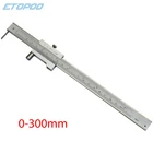 Штангенциркуль 0-200 мм 0-300 мм 0-400 мм 0-500 мм из нержавеющей стали с параллельной маркировкой и карбидный разметчик