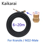 Шланг для очистки сточной воды, шланг для очистки воды высокого давления с насадкой, для адаптера M22, автомобильные аксессуары