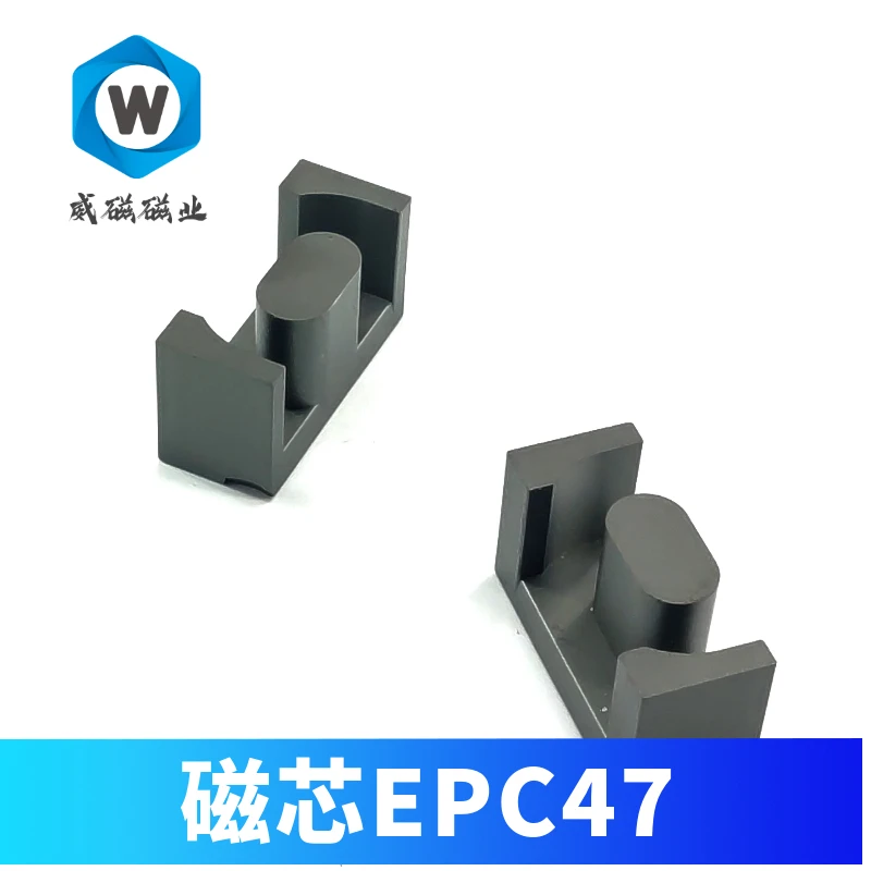 Ферритовый сердечник EPC47 Фильтр Индуктивности трансформатор материал высокой