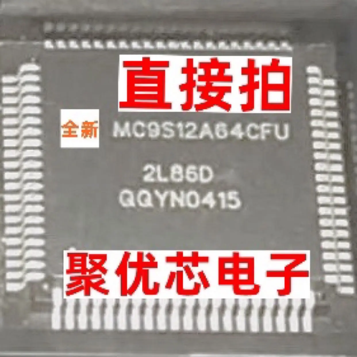 

MC9S12A64CFUE MC9S12A64VFU MC9S12A64VFUE