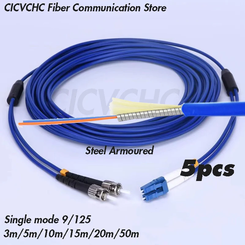 5pcs Steel armoured zipcord patchcords duplex LC/UPC-ST/UPC-SM 9/125-3.0mm Cable- 3m to 50m/ Optical fiber Jumper