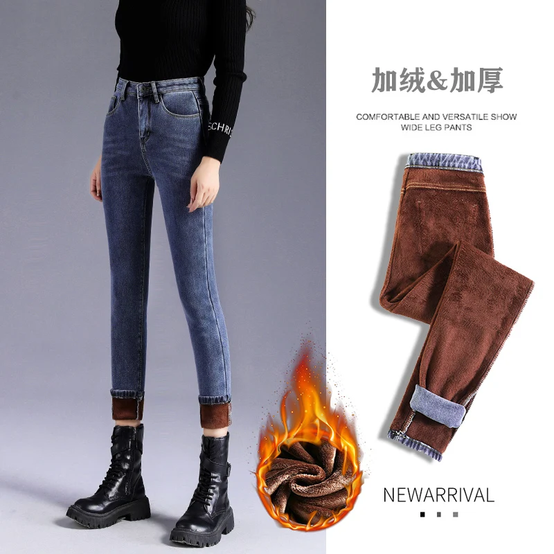 

Real Shot Fleece-Lined Thickened Elastic Skinny Slimming High Waist Jeans Women's