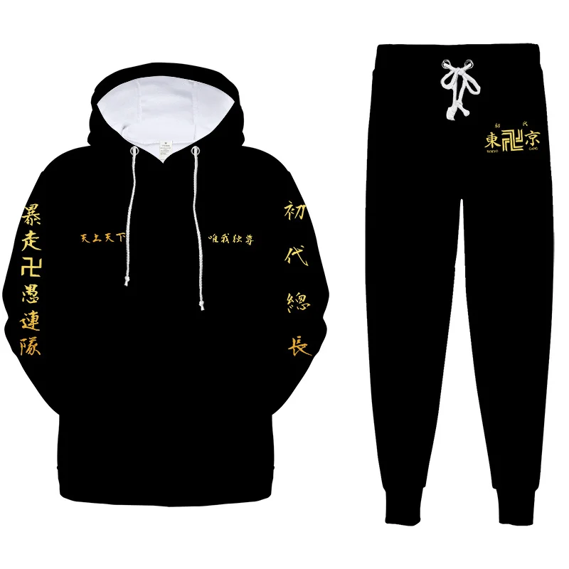 Tokyo Revengers Sweater Pants Suit Anime Cosplay Couple Oversized Hoodies and Sweatpants Set Hooded Sweatshirts Tracksuits Top