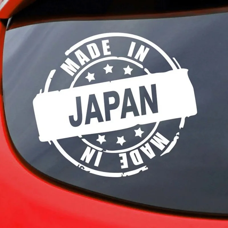 Сделано в Японии/Германии Автомобильная Наклейка виниловая наклейка