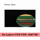 Для Lenovo V570 Y570 15,6 ноутбук LCD матрица 1366*768 LCDS 40pin TN панель для IVO BOE AUO Chimei Innolux Samsung LG дисплей бренд